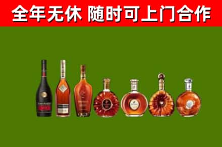 象山县烟酒回收洋酒价格.jpg