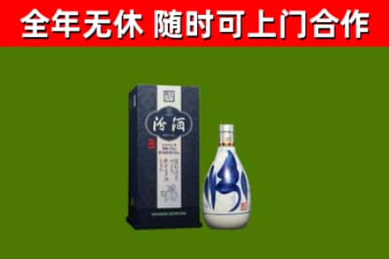 象山县烟酒回收汾酒.jpg