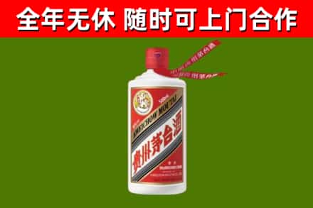 象山县烟酒回收飞天茅台酒.jpg