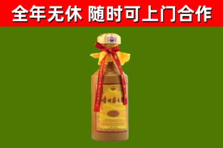象山县烟酒回收15年茅台酒.jpg