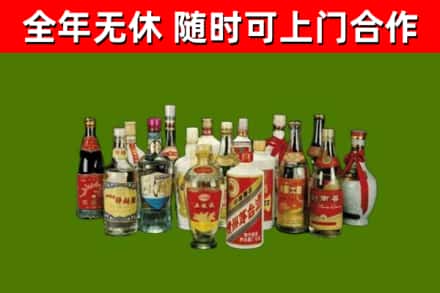 象山县烟酒回收老白酒.jpg