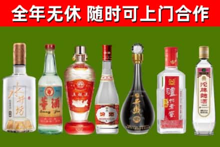 象山县烟酒回收名酒系列.jpg